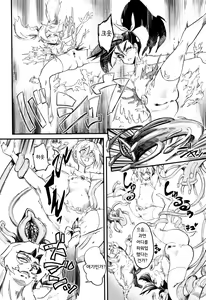 Page 4 of Bishoujo Senshi Utopia - preview thumbnail