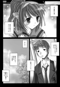 Page 5 of Ponytail no Kanojo - The girl with ponytail style. - preview thumbnail