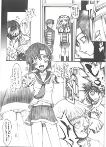 Page 12 of BERABOW! 01 - preview thumbnail