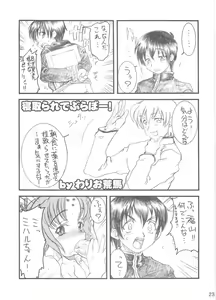 Page 22 of BERABOW! 01 - preview thumbnail