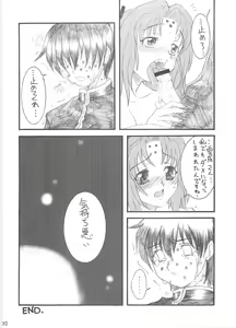 Page 29 of BERABOW! 01 - preview thumbnail