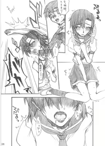 Page 5 of BERABOW! 01 - preview thumbnail