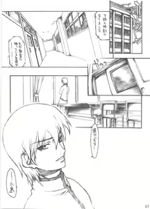 Page 6 of BERABOW! 01 - preview thumbnail