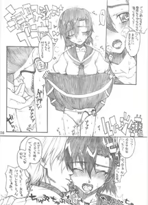 Page 7 of BERABOW! 01 - preview thumbnail