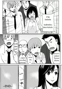 Page 22 of Human skin and Chocolate - preview thumbnail