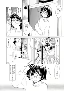 Page 168 of Honey Darling - preview thumbnail