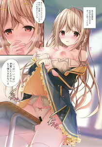 Page 3 of Teacher Teacher - preview thumbnail