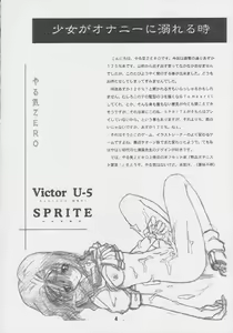 Page 3 of Nekketsu Onanist Sengen! - preview thumbnail