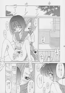Page 34 of Nekketsu Onanist Sengen! - preview thumbnail