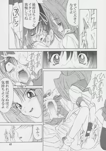 Page 40 of Nekketsu Onanist Sengen! - preview thumbnail
