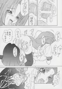 Page 42 of Nekketsu Onanist Sengen! - preview thumbnail