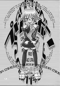 Page 3 of Puriribon - preview thumbnail