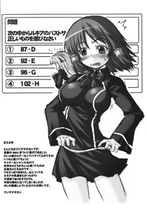 Page 3 of Maji Pai - preview thumbnail