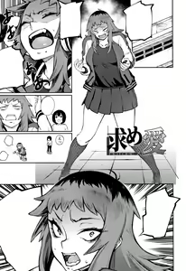 Motome Ai — hentai manga cover on Fhentai