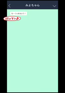 Page 15 of Osananajimi Saimin Choukyou Nikki 3 - preview thumbnail