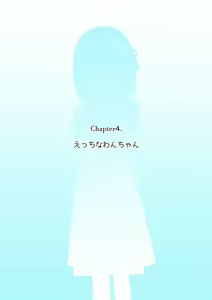 Page 163 of Osananajimi Saimin Choukyou Nikki 3 - preview thumbnail