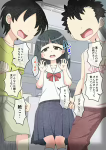 Page 210 of Osananajimi Saimin Choukyou Nikki 3 - preview thumbnail