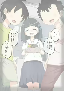 Page 218 of Osananajimi Saimin Choukyou Nikki 3 - preview thumbnail