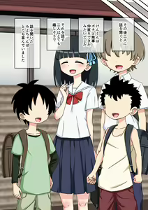 Page 227 of Osananajimi Saimin Choukyou Nikki 3 - preview thumbnail