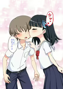 Page 234 of Osananajimi Saimin Choukyou Nikki 3 - preview thumbnail