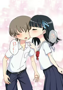 Page 235 of Osananajimi Saimin Choukyou Nikki 3 - preview thumbnail
