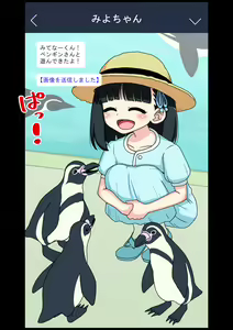Page 24 of Osananajimi Saimin Choukyou Nikki 3 - preview thumbnail