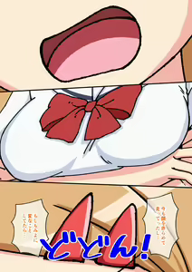 Page 242 of Osananajimi Saimin Choukyou Nikki 3 - preview thumbnail
