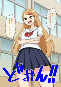 Page 243 of Osananajimi Saimin Choukyou Nikki 3 - preview thumbnail
