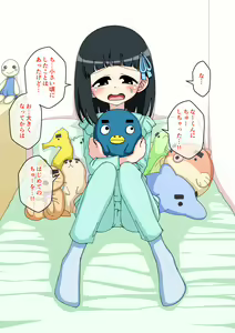 Page 248 of Osananajimi Saimin Choukyou Nikki 3 - preview thumbnail