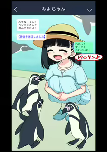 Page 25 of Osananajimi Saimin Choukyou Nikki 3 - preview thumbnail