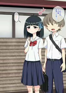 Page 265 of Osananajimi Saimin Choukyou Nikki 3 - preview thumbnail