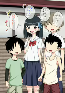 Page 268 of Osananajimi Saimin Choukyou Nikki 3 - preview thumbnail