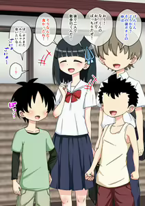 Page 269 of Osananajimi Saimin Choukyou Nikki 3 - preview thumbnail