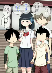 Page 270 of Osananajimi Saimin Choukyou Nikki 3 - preview thumbnail