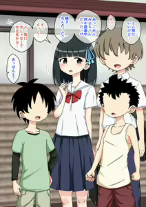 Page 271 of Osananajimi Saimin Choukyou Nikki 3 - preview thumbnail