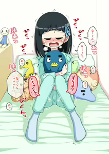 Page 294 of Osananajimi Saimin Choukyou Nikki 3 - preview thumbnail