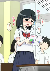 Page 295 of Osananajimi Saimin Choukyou Nikki 3 - preview thumbnail