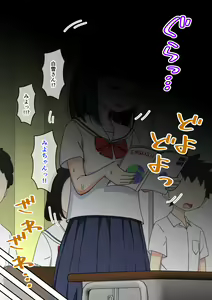 Page 298 of Osananajimi Saimin Choukyou Nikki 3 - preview thumbnail