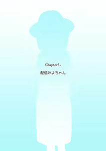 Page 3 of Osananajimi Saimin Choukyou Nikki 3 - preview thumbnail