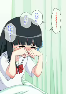 Page 309 of Osananajimi Saimin Choukyou Nikki 3 - preview thumbnail