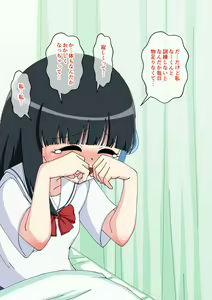 Page 311 of Osananajimi Saimin Choukyou Nikki 3 - preview thumbnail