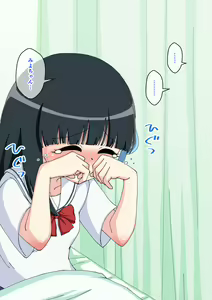 Page 312 of Osananajimi Saimin Choukyou Nikki 3 - preview thumbnail