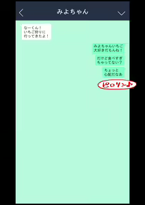 Page 32 of Osananajimi Saimin Choukyou Nikki 3 - preview thumbnail