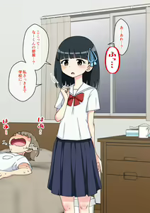 Page 350 of Osananajimi Saimin Choukyou Nikki 3 - preview thumbnail