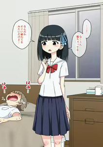 Page 351 of Osananajimi Saimin Choukyou Nikki 3 - preview thumbnail