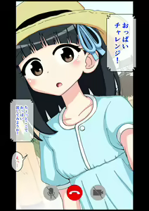 Page 41 of Osananajimi Saimin Choukyou Nikki 3 - preview thumbnail