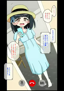 Page 48 of Osananajimi Saimin Choukyou Nikki 3 - preview thumbnail