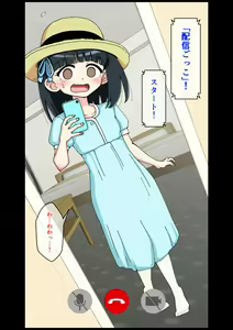 Page 49 of Osananajimi Saimin Choukyou Nikki 3 - preview thumbnail