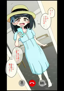 Page 50 of Osananajimi Saimin Choukyou Nikki 3 - preview thumbnail