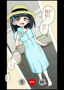 Page 51 of Osananajimi Saimin Choukyou Nikki 3 - preview thumbnail